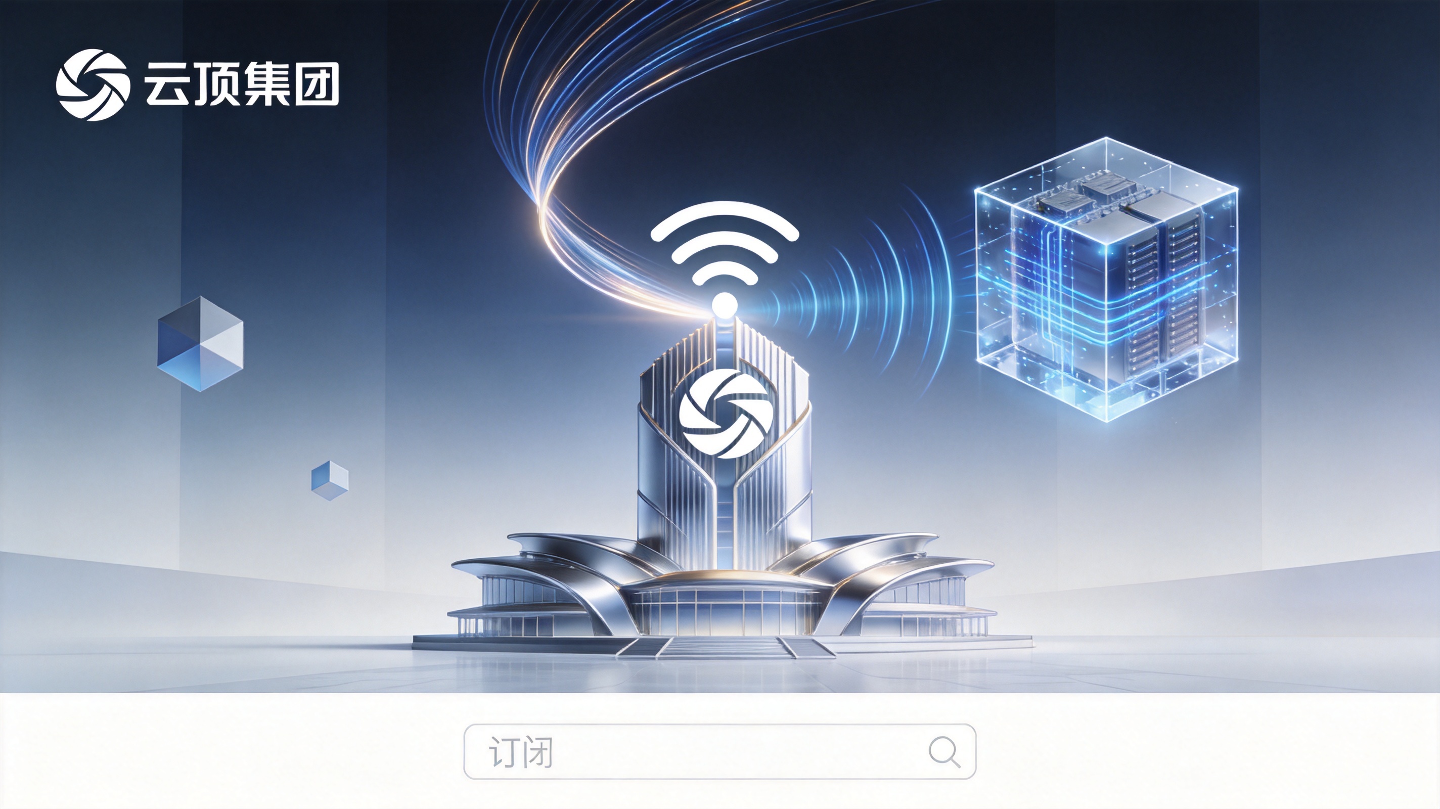云顶集团品牌logo